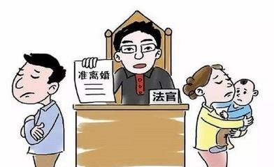 再婚家庭离婚财产如何分割