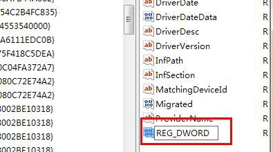 怎样开启UDMA功能提高磁盘读写速度