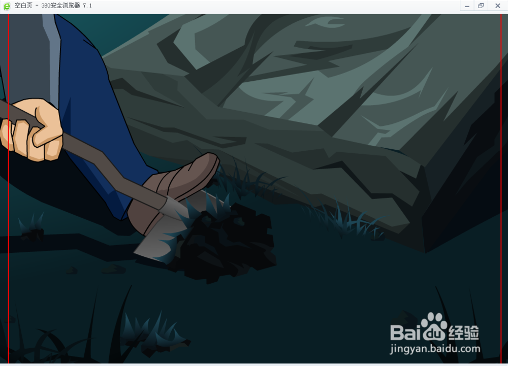 米勒山庄疑案12（石头记8）攻略