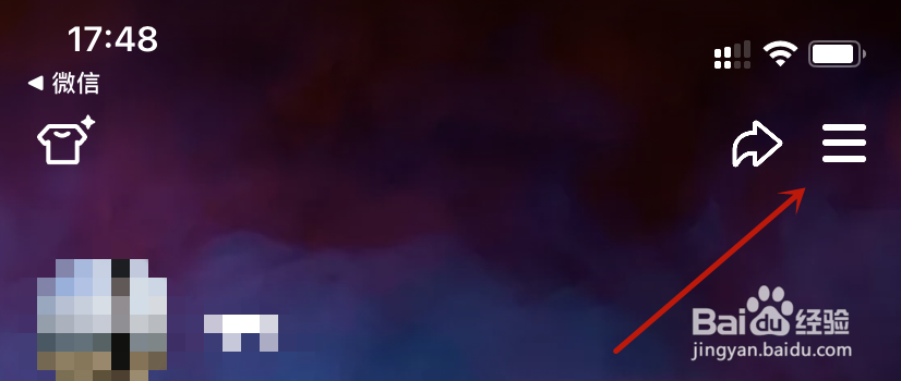 微视背景图设置