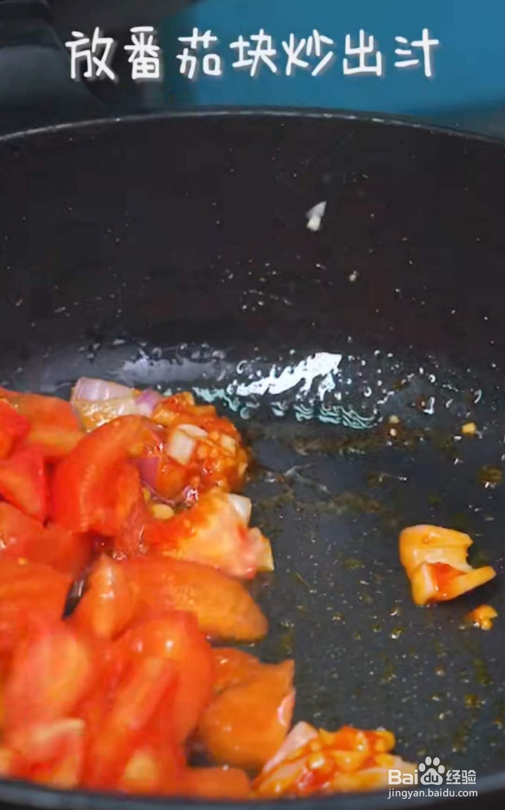 番茄巴沙鱼片的做法