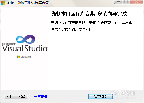 孤岛惊魂2无法继续执行代码怎么解决