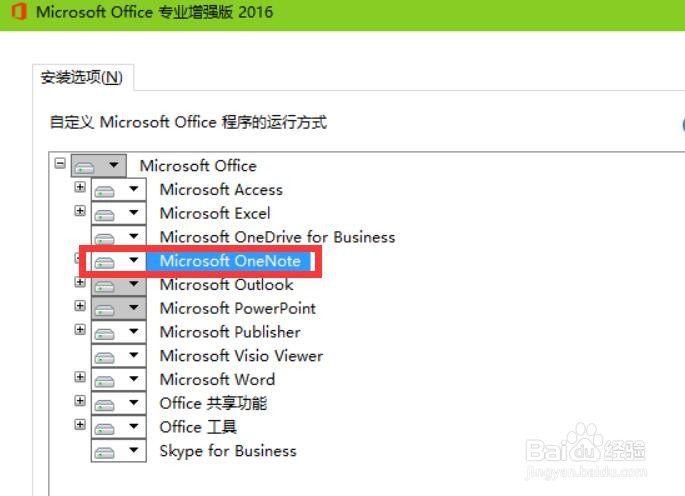 怎么将图片转换成word