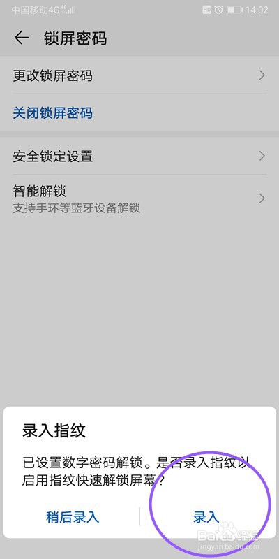 华为nova7se怎么使用