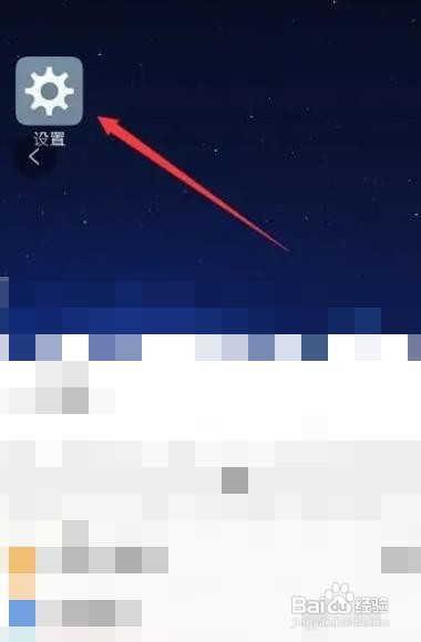 vivos16手机热点怎么开