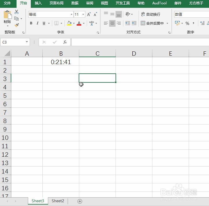 <b>Excel公式向导动态捕捉当前日期秒数的操作</b>