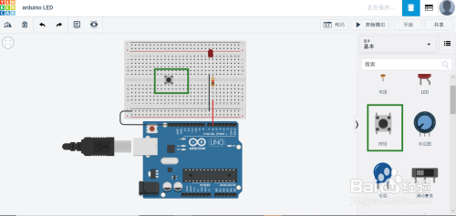 Arduino按钮控制LED灯在TinkerCAD上的仿真