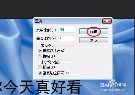 photoshop怎么做褶皱文字
