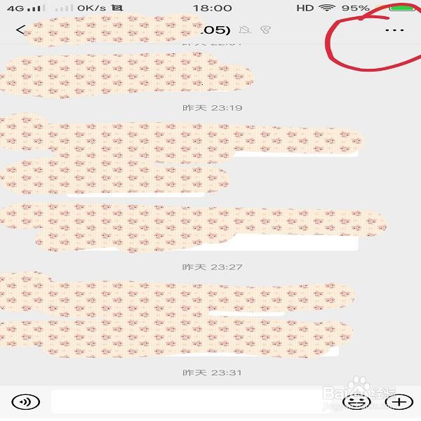 怎样把好友拉进微信群？