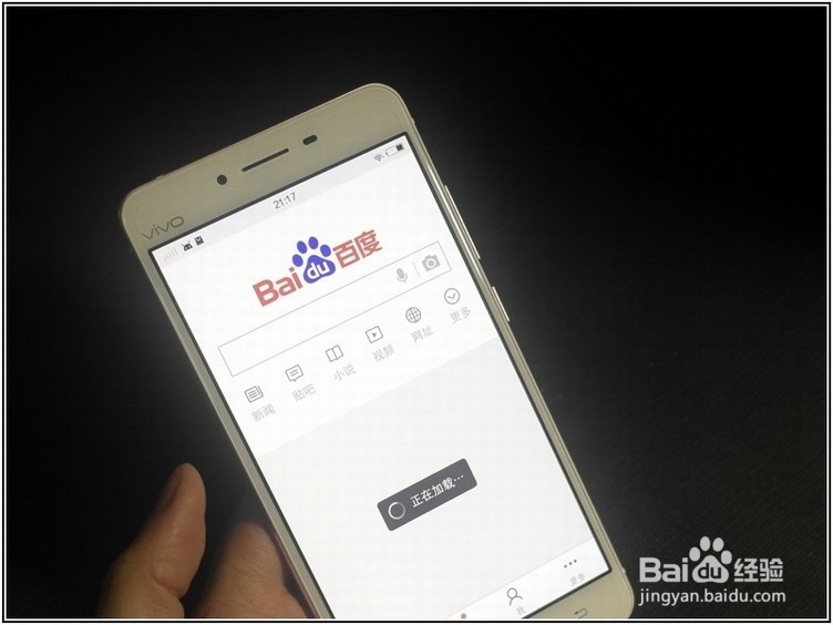 VIVO X6 Plus 5.7寸手机详细测评