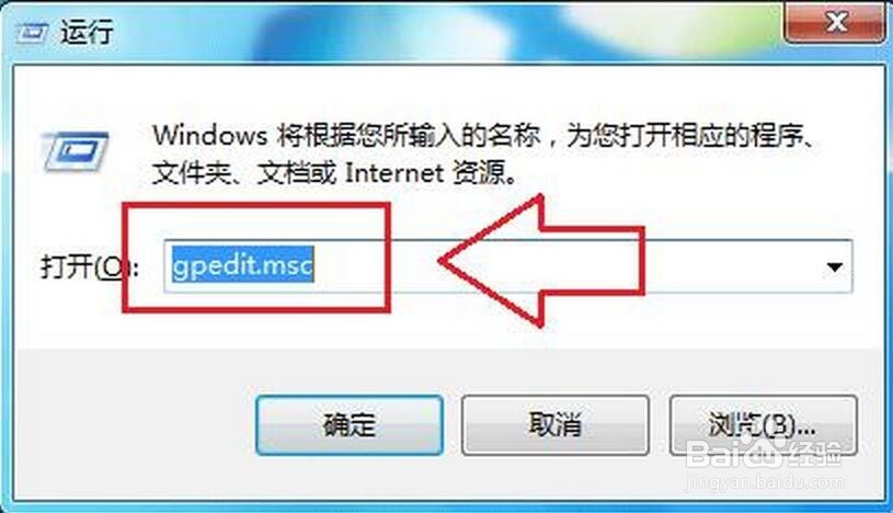 如何关闭Win7/8.1升级到Win10
