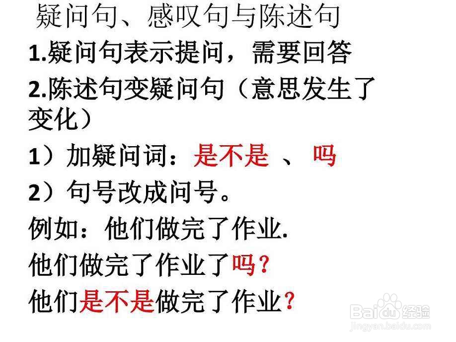 一条尾巴怎么能有一只猫呢改为陈述句