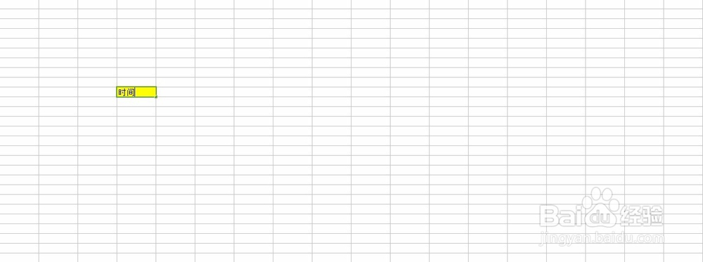 Excel里面怎么在一格里面显示斜着的分割线