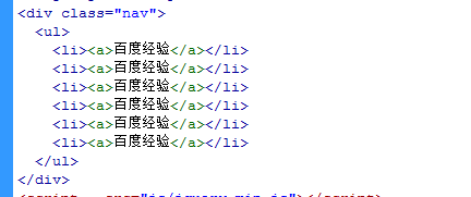 html+css3+jquery点击之后水波动画航栏