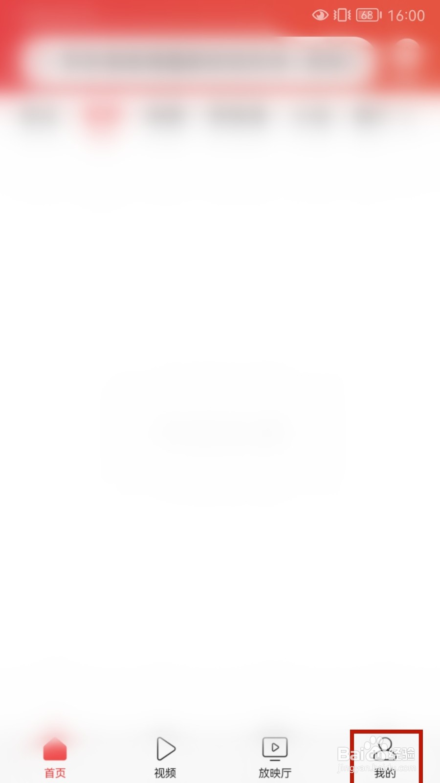 今日头条怎样查看交易记录