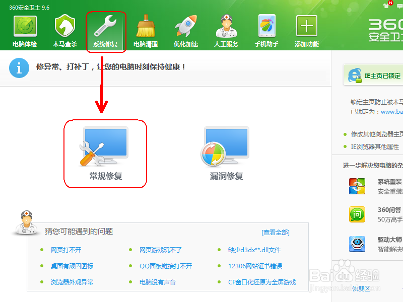 GOOGLE浏览器页面加载缓慢 图片不显示怎么办