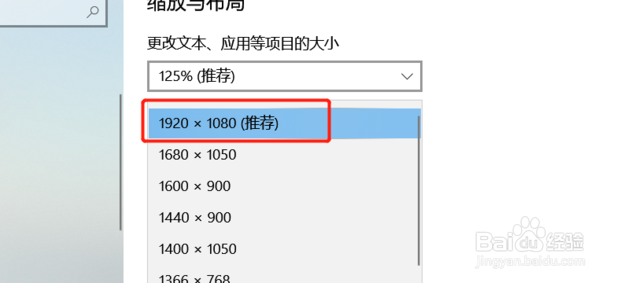 如何把电脑显示器设置成全屏