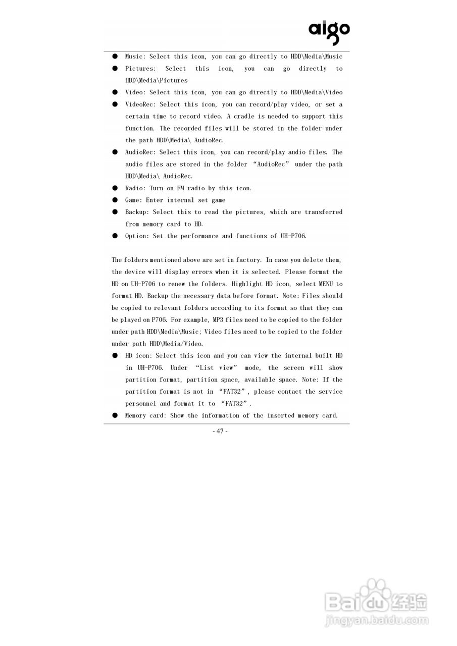 爱国者P706数码相机伴侣王说明书:[5]