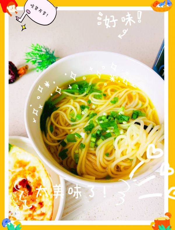 夏至来碗鸡汤小葱面