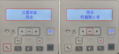 M227 无法收发传真