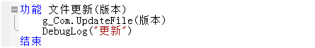 TC COM插件接入百宝云注册码系统示例