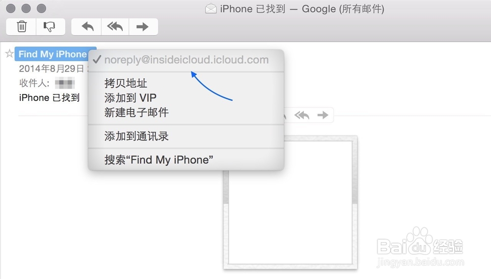 教你怎么识别骗取苹果 Apple ID 账号密码的邮件