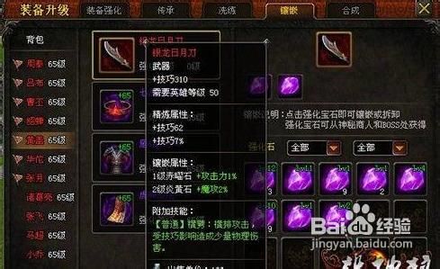 《杀破狼》战力提升技巧