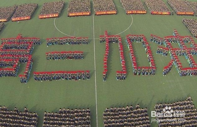 高考要注意哪些事情?