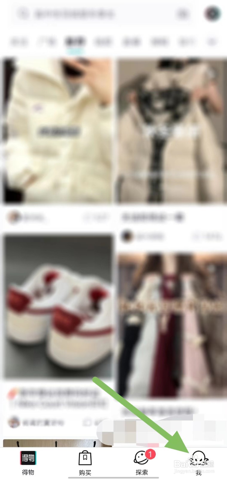 得物如何开启提前上传作品，减少等待时间？