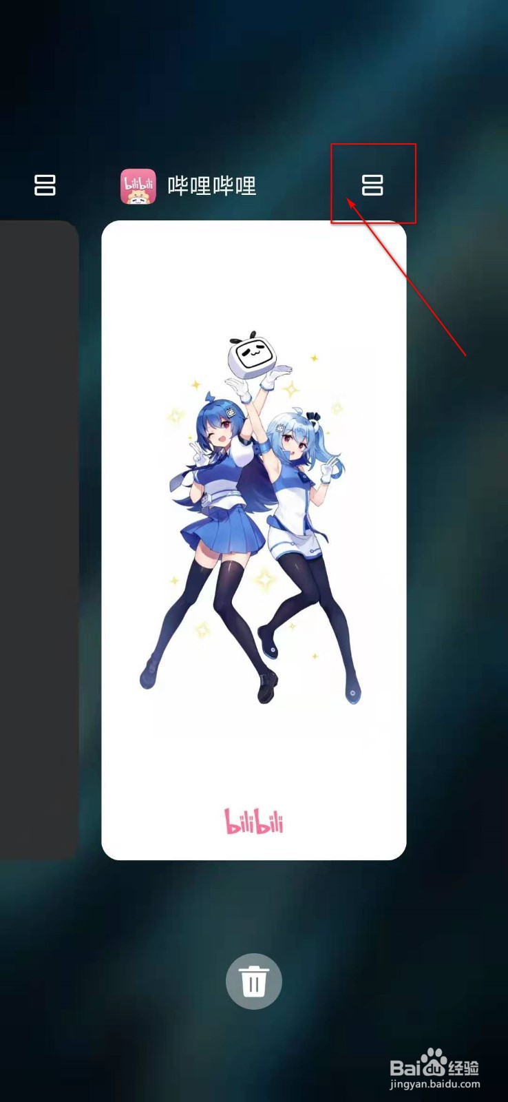 华为p30pro如何分屏