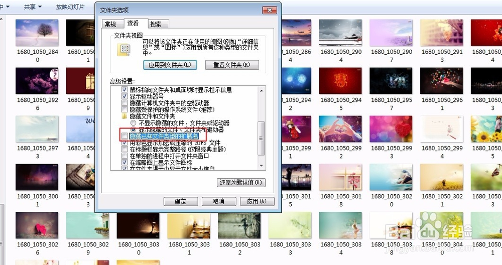 批量提取文件名及文件批量重命名