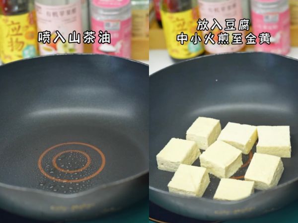 咖喱豆腐鹰嘴豆