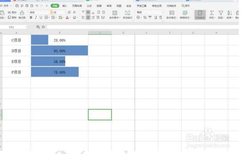 WPS表格里的鼠标滚动速度怎么调整