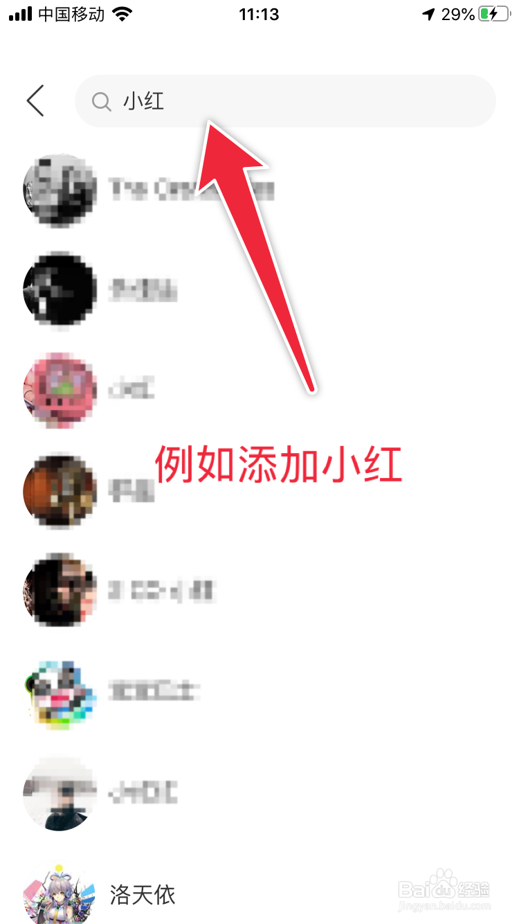 如何在一个歌单里屏蔽某些歌手的歌?