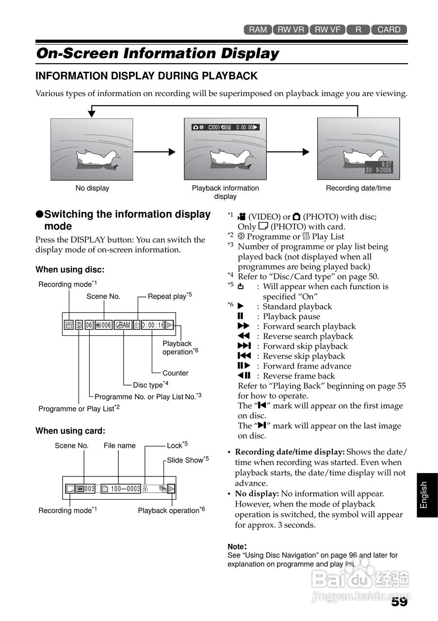日立DZ-BX31E数码摄像机说明书:[6]