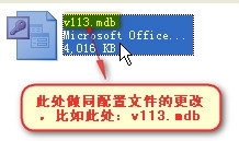 pageadmin v3.0幻灯标题转码处理及数据库改名