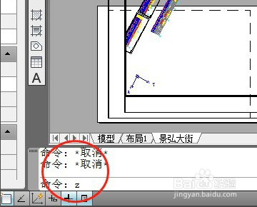 CAD图形在不同视口中显示的颜色不同