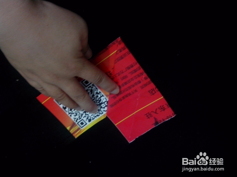 如何用纸来折纸爱心？