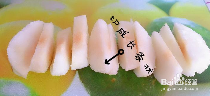 养生壶做红枣银耳雪梨汤