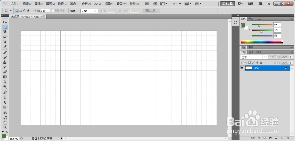 怎么把几张图拼在一起