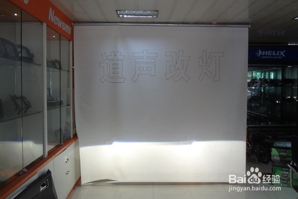 湛江道声音响改装 爱丽舍改Q5双光透镜 明亮双眼