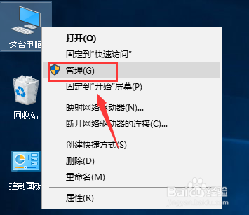 win10 Defender无法启动怎么办