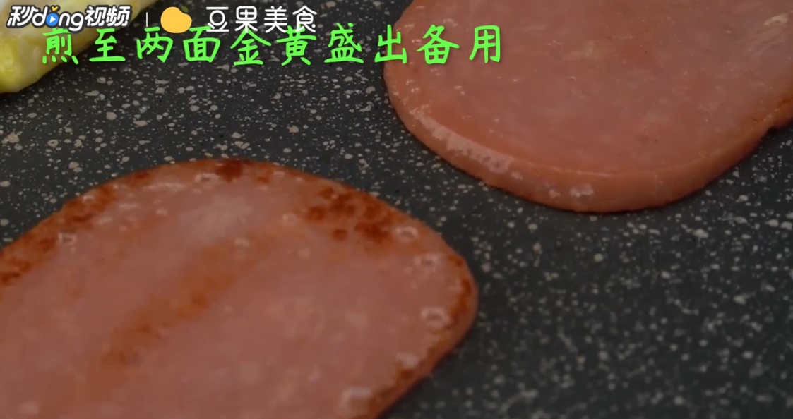 火腿鸡蛋三明治怎么做