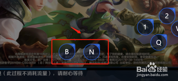 王者荣耀电脑版最佳键位如何设置