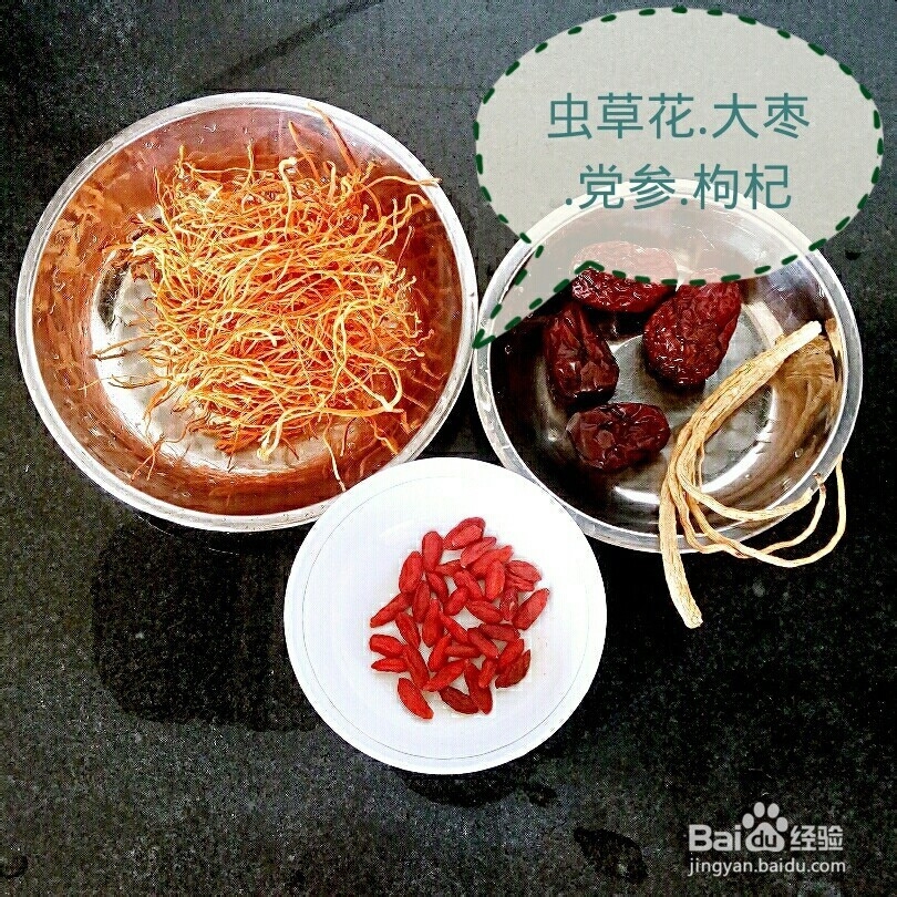 怎样煲滋补养生虫草花龙骨汤?