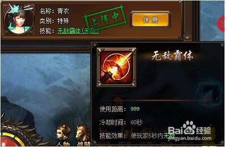 剑雨江湖论剑江湖副本通关攻略