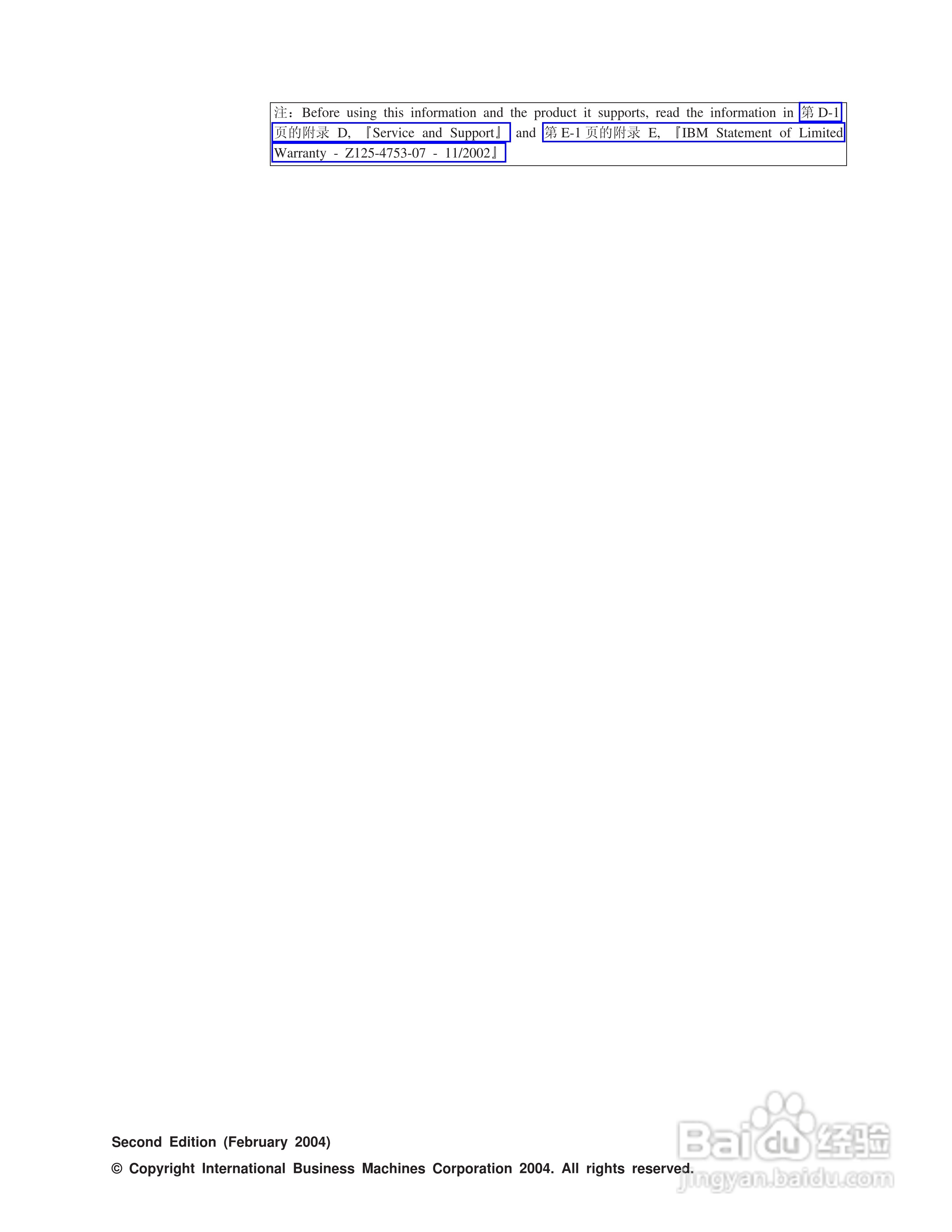 IBM E400投影机说明书:[1]