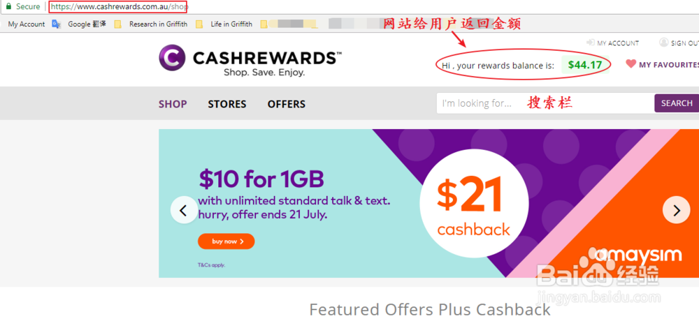 澳洲网上购物省钱攻略