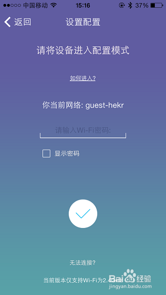 ESP8266wifi模块连接氦氪云方法