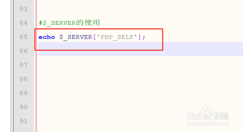 php中$_SERVER的用法